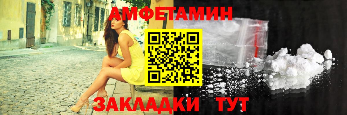 МЕФ   ГАШИШ  КОКАИН  Вход с VPN  Армавир  COCAIN  Alpha-PVP СК  
