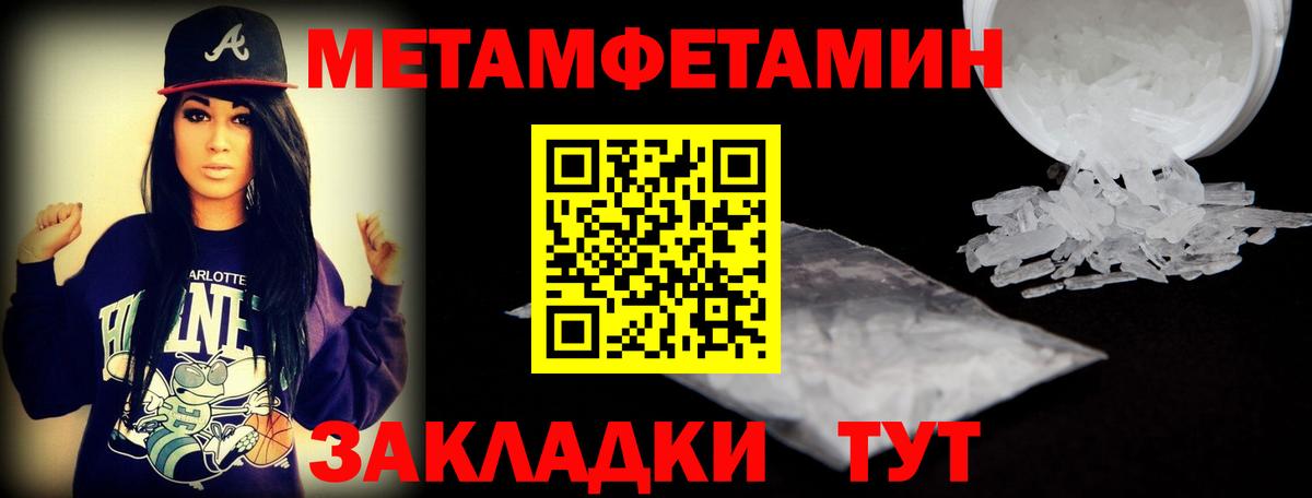 Амфетамин 98% Армавир