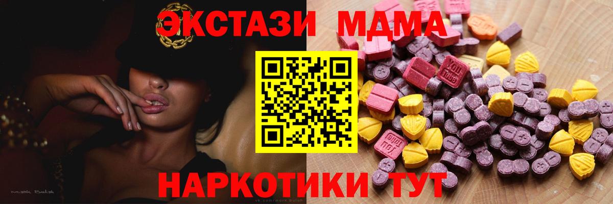 МАРИХУАНА Армавир