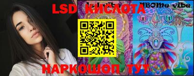 гидропоника Краснознаменск