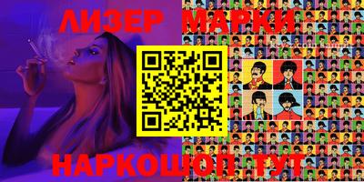 марки nbome Краснокаменск