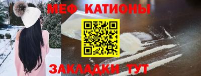 марки nbome Краснокаменск