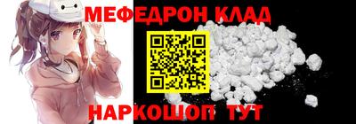 марки nbome Краснокаменск