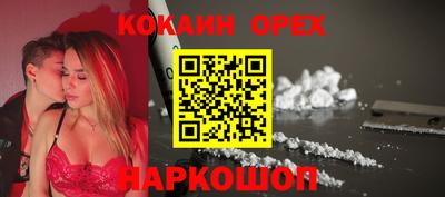 марки nbome Краснокаменск