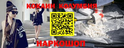 марки nbome Краснокаменск