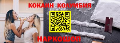 марки nbome Краснокаменск