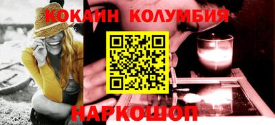 марки nbome Краснокаменск