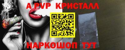 твердый Краснодар