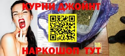 марки nbome Краснокаменск