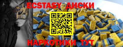 марки nbome Краснокаменск