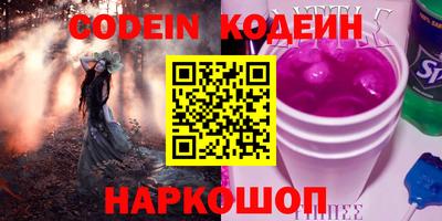 марки nbome Краснокаменск