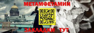 гидропоника Краснознаменск