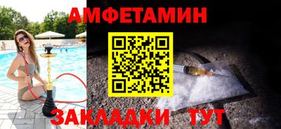 марки nbome Краснокаменск