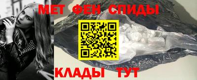 марки nbome Краснокаменск