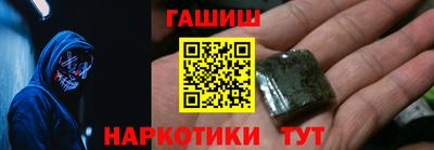 марки nbome Краснокаменск