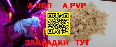 марки nbome Краснокаменск