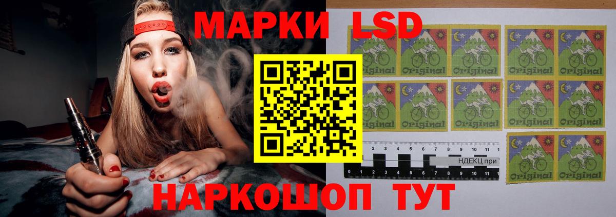 Лсд 25 экстази ecstasy Армавир