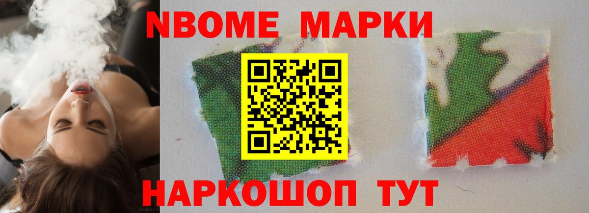 Армавир  LSD-25 экстази ecstasy  Лсд 25 экстази кислота  Вход с VPN 