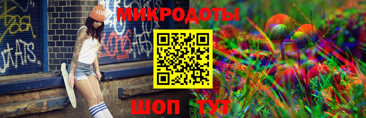 Армавир  Псилоцибиновые грибы Magic Shrooms  Вход с VPN  Галлюциногенные грибы мицелий 
