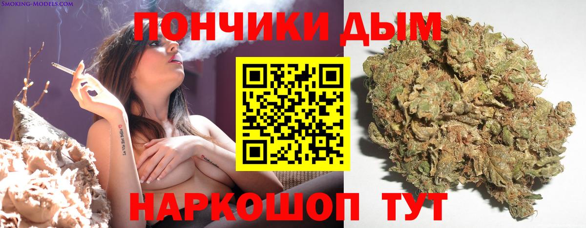 МАРИХУАНА гибрид  Каннабис индика  МАРИХУАНА AK-47  Армавир  Вход с VPN 